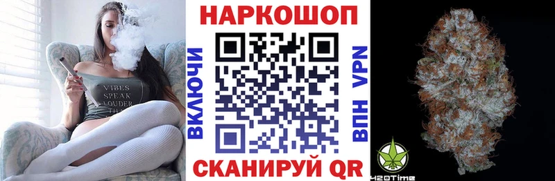 Где можно купить наркотики Вилюйск COCAIN Меф ГАШ Бошки Шишки