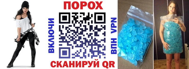 купить закладку Вилюйск Amphetamine 97%