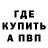 Amphetamine Розовый Sergey Filosof