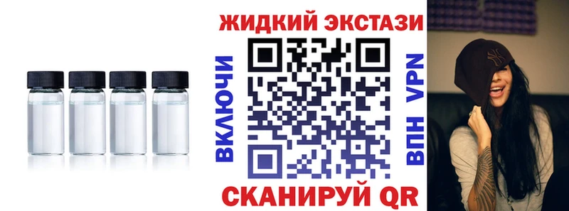 БУТИРАТ буратино  Вилюйск 