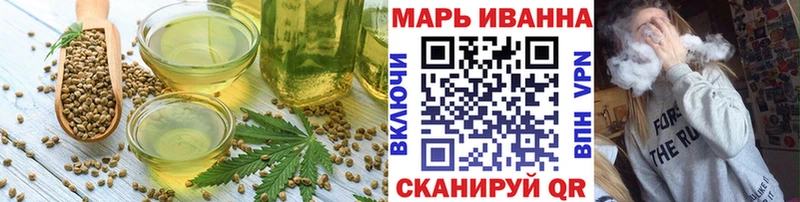 как найти закладки  Вилюйск  Печенье с ТГК марихуана 