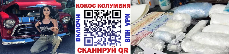 сколько стоит  Вилюйск  КОКАИН VHQ 