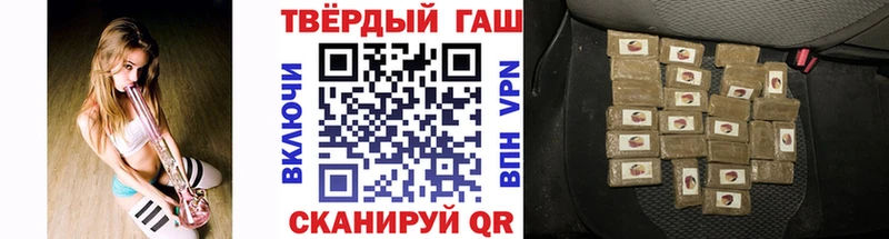 блэк спрут вход  нарко площадка официальный сайт  ГАШИШ Premium  Вилюйск 