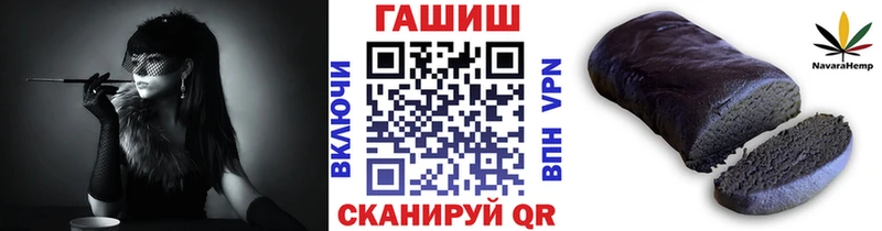 ГАШИШ Ice-O-Lator Вилюйск
