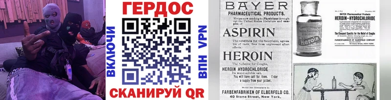 где найти Вилюйск blacksprut ONION Героин Heroin