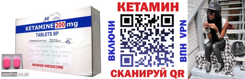 blacksprut ТОР  Вилюйск  Кетамин ketamine 