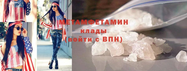 бошки Бронницы