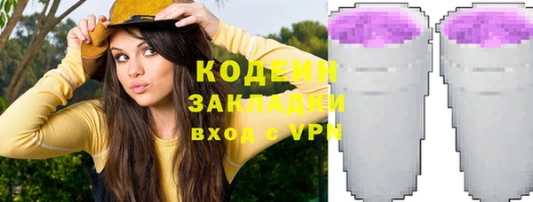 героин Бугульма
