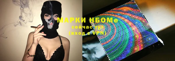 героин Бугульма