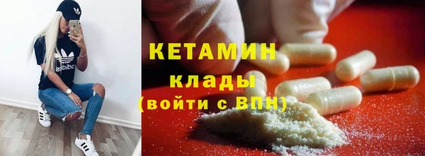 амф Бородино