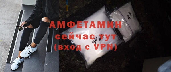 бошки Бронницы