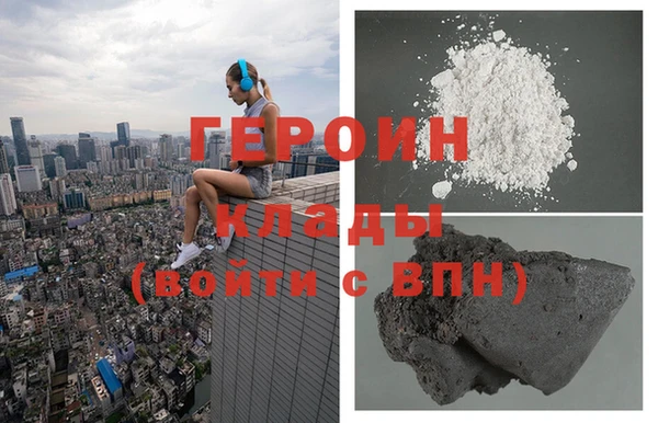 бошки Бронницы