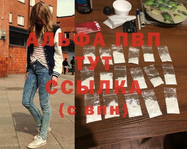 бошки Бронницы