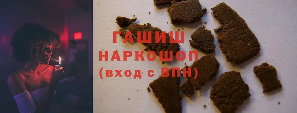 бошки Бронницы