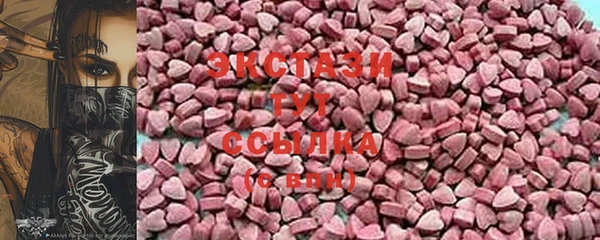 амф Бородино
