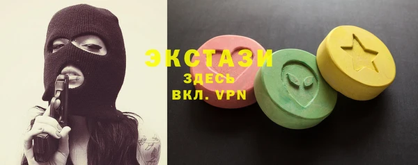 бошки Бронницы