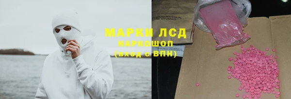 героин Бугульма