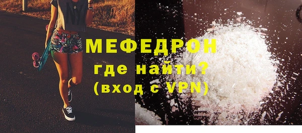 амф Бородино