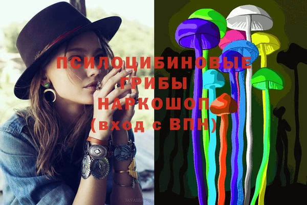 героин Бугульма