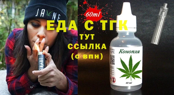 бошки Бронницы