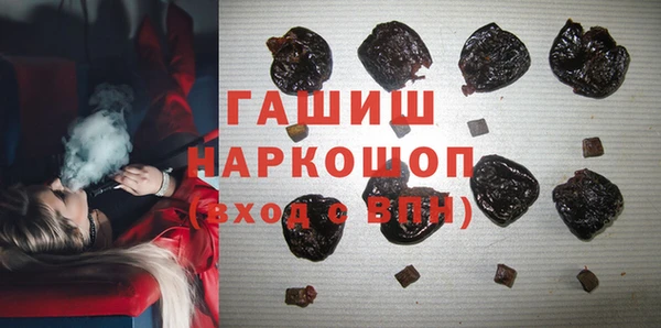 героин Бугульма