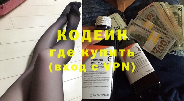 бошки Бронницы