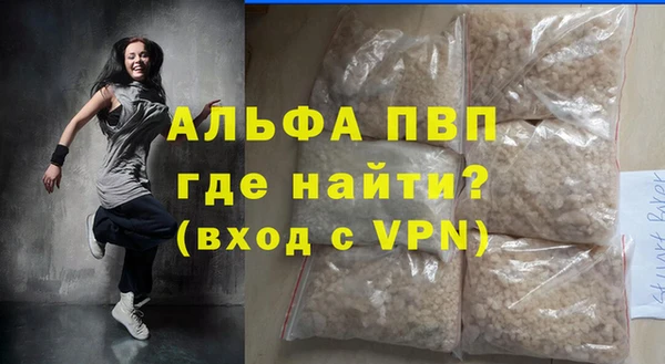 героин Бугульма