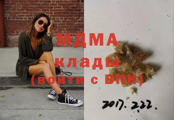 бошки Бронницы