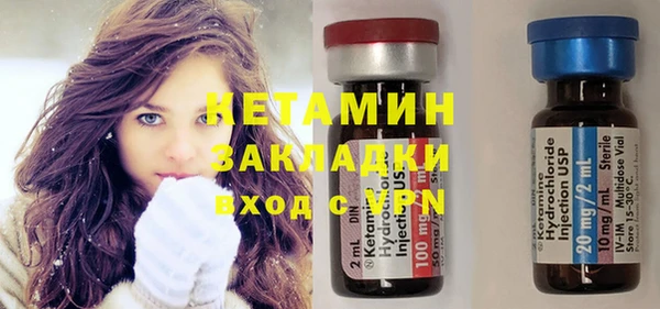 героин Бугульма