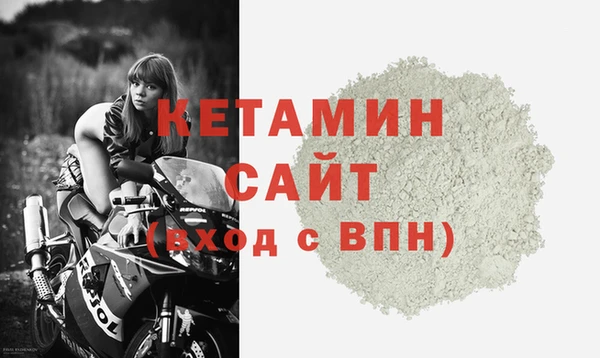героин Бугульма