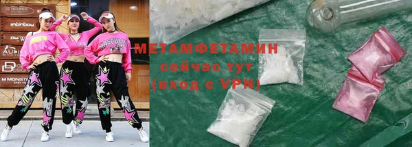бошки Бронницы
