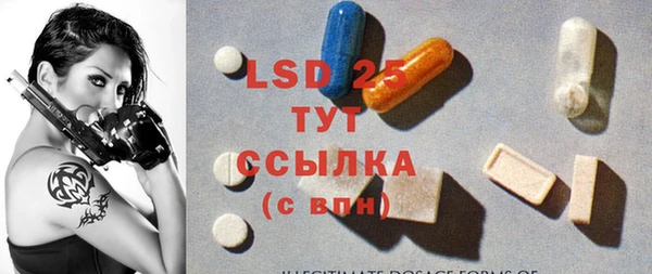 бошки Бронницы