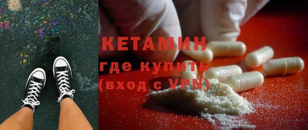 бошки Бронницы