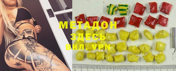 героин Бугульма