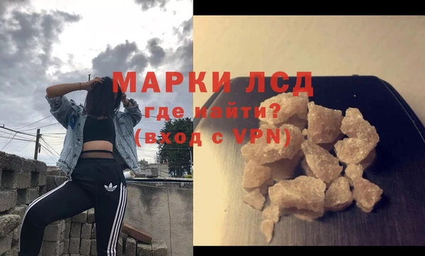 героин Бугульма