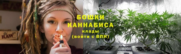 героин Бугульма