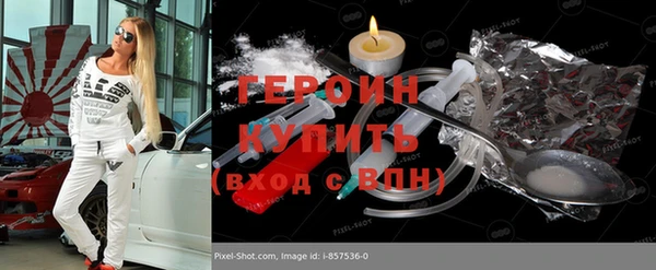 амф Бородино