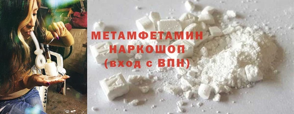 героин Бугульма