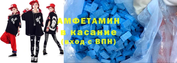 бошки Бронницы