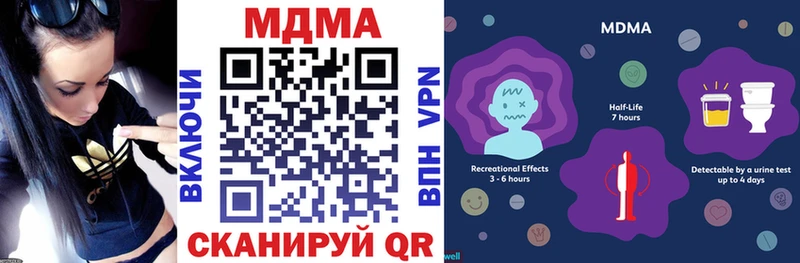 купить   Вилюйск  MDMA VHQ 