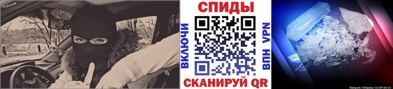 продажа наркотиков  МЕГА как войти  МЕТАМФЕТАМИН кристалл  Вилюйск 