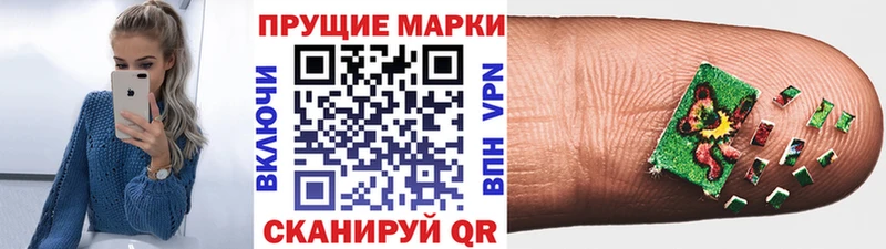 Марки N-bome 1,5мг  цены   blacksprut ССЫЛКА  Вилюйск 