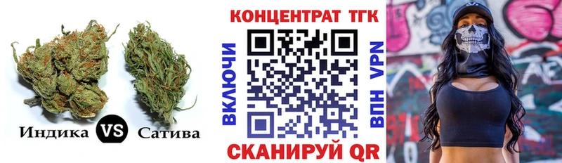 купить закладку  Вилюйск  ТГК жижа 