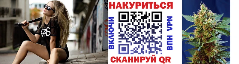 даркнет сайт  Вилюйск  Каннабис White Widow 